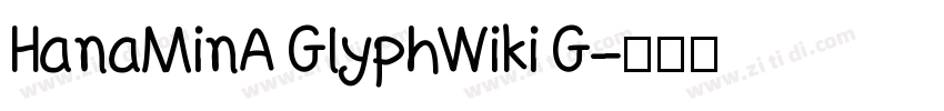 HanaMinA GlyphWiki G字体转换